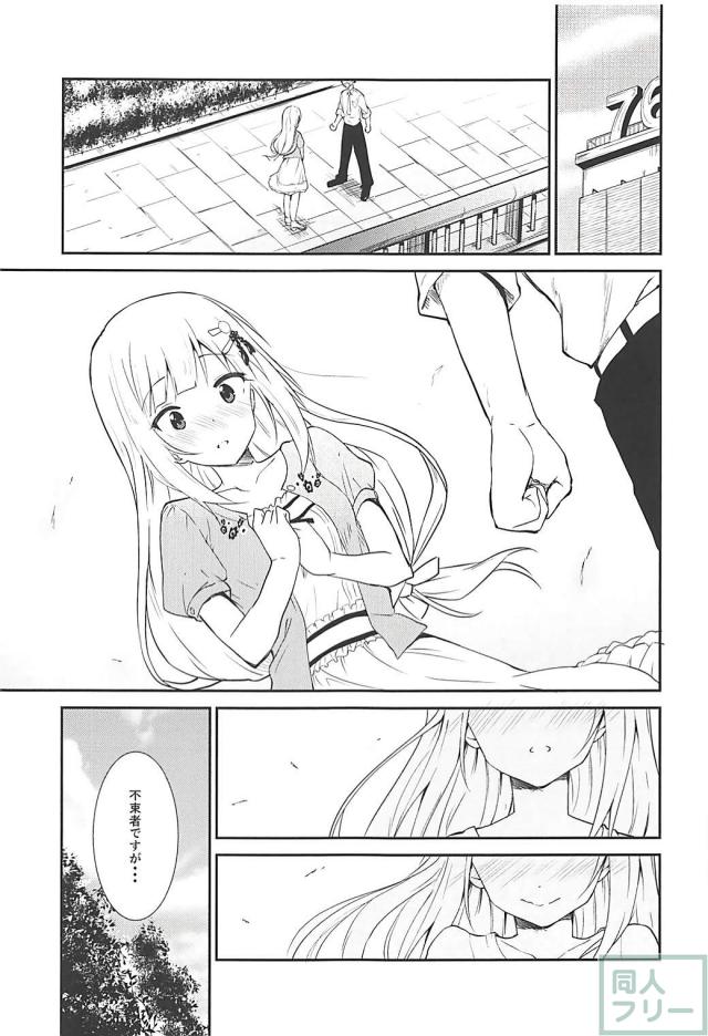 彼女の紬とソファで純愛セックス <> 004
