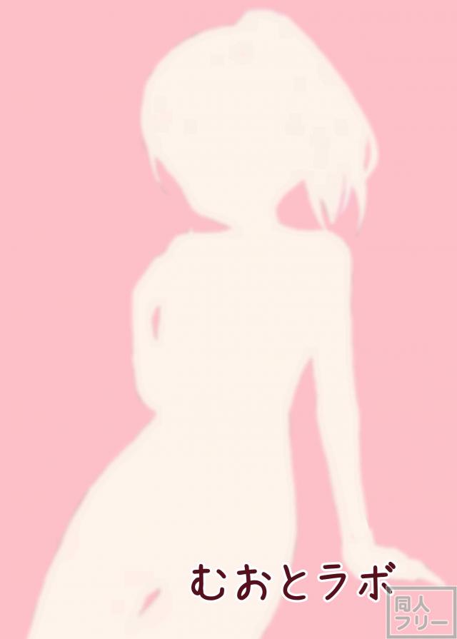 [フルカラーイラスト]温泉×サーヴァント <> 015
