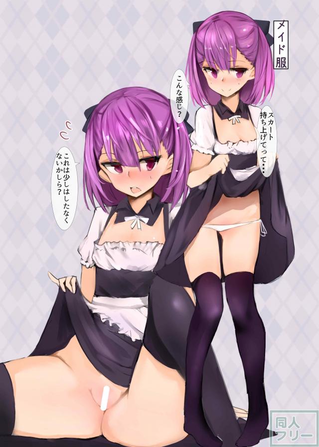 メイド服・バニーガール・JK制服でエレナとコスエッチ <> 003