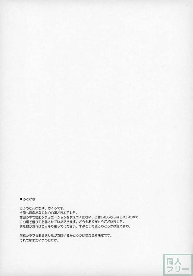強制発情！淫紋堕ち！メス牛奴隷で肉便器ックス <> 020