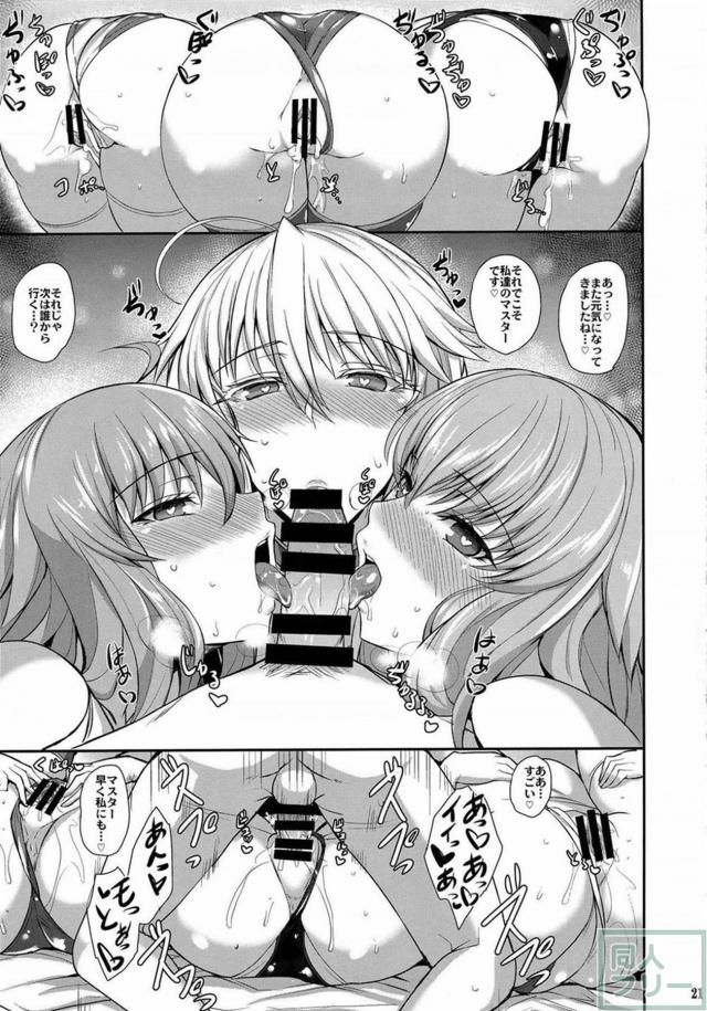 乳上＆ふたりのジャンヌと4Pハーレムセックス <> 022