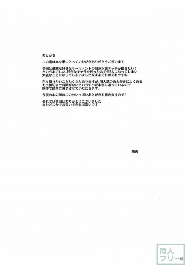 乳上＆ふたりのジャンヌと4Pハーレムセックス <> 024