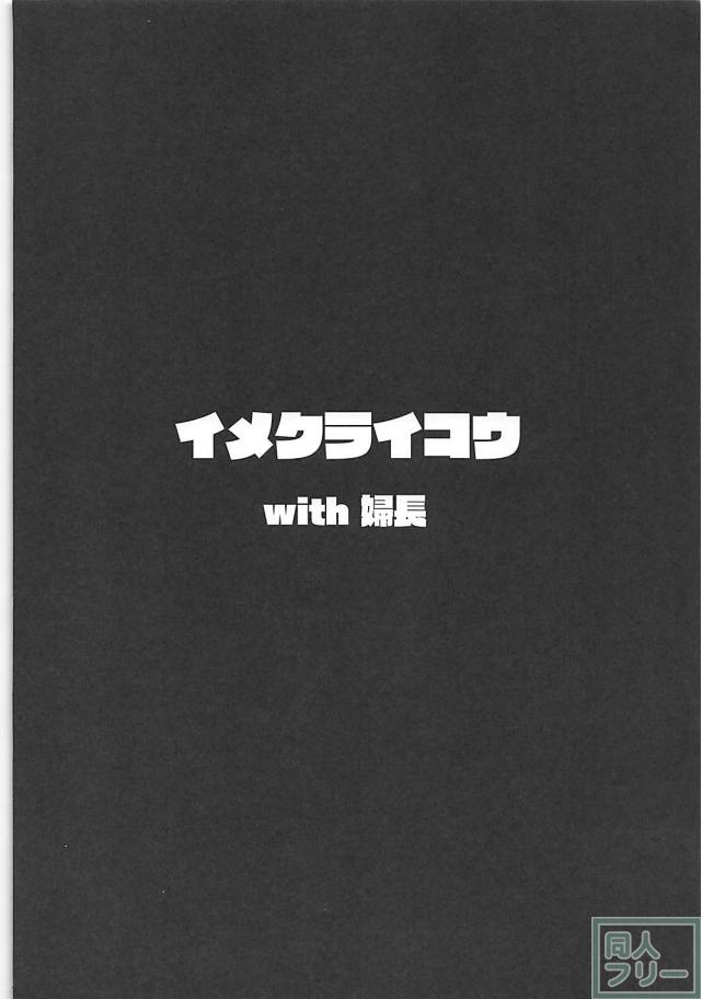 婦長と母上の最凶タッグに搾精されまくる本 <> 002