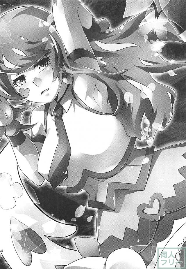 ブルーエンジェル・財前葵にVR中出し！ <> 004