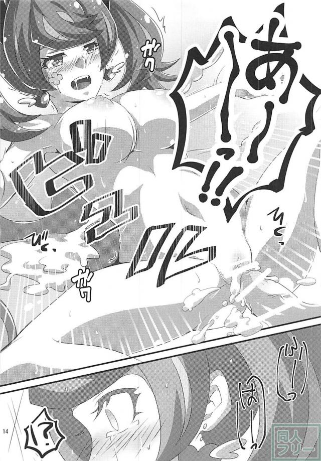 ブルーエンジェル・財前葵にVR中出し！ <> 014