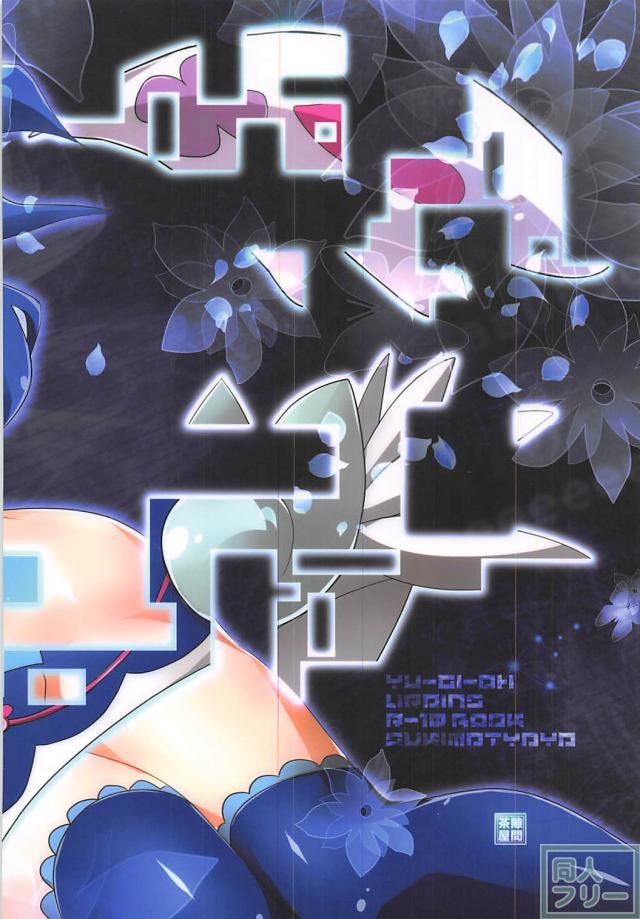 ブルーエンジェル・財前葵にVR中出し！ <> 021