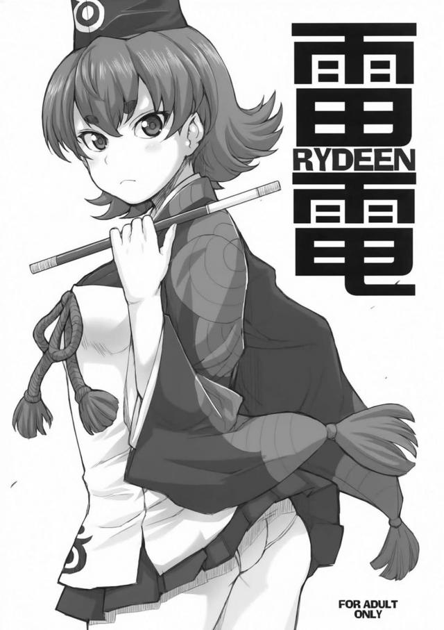 つぐもも短編エロイラスト集 <> 1