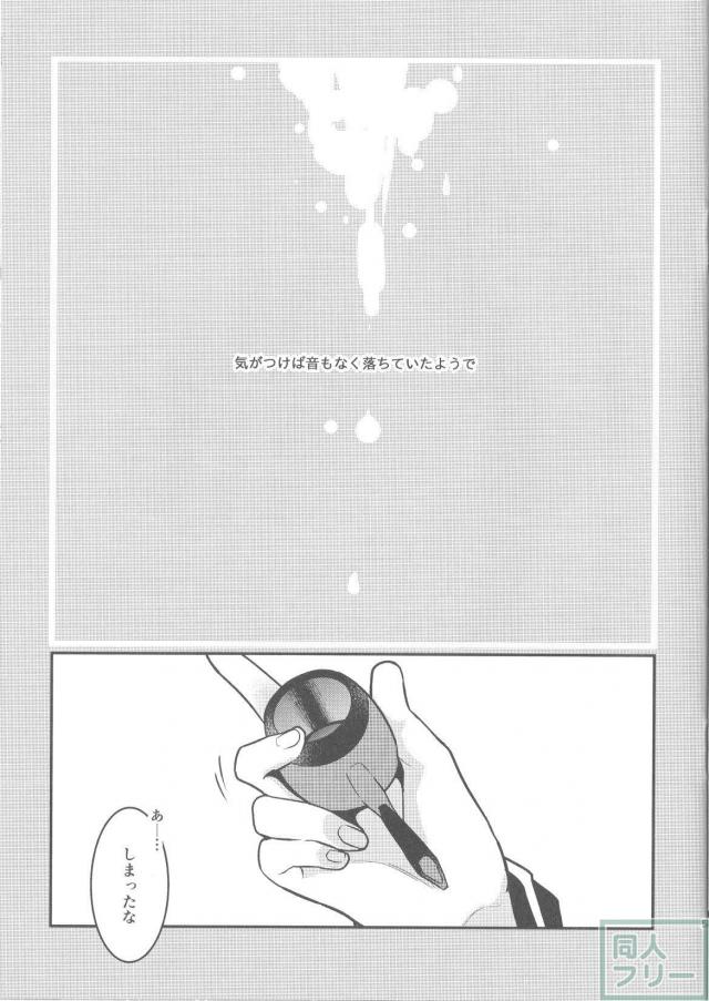 親分とムラカミのふたなり百合エッチ <> 004