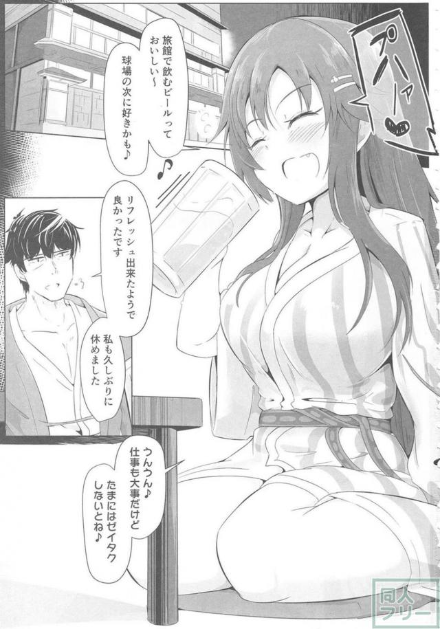 浴衣アイドルと温泉旅館でほろ酔いムラっときちゃいました。 <> 002