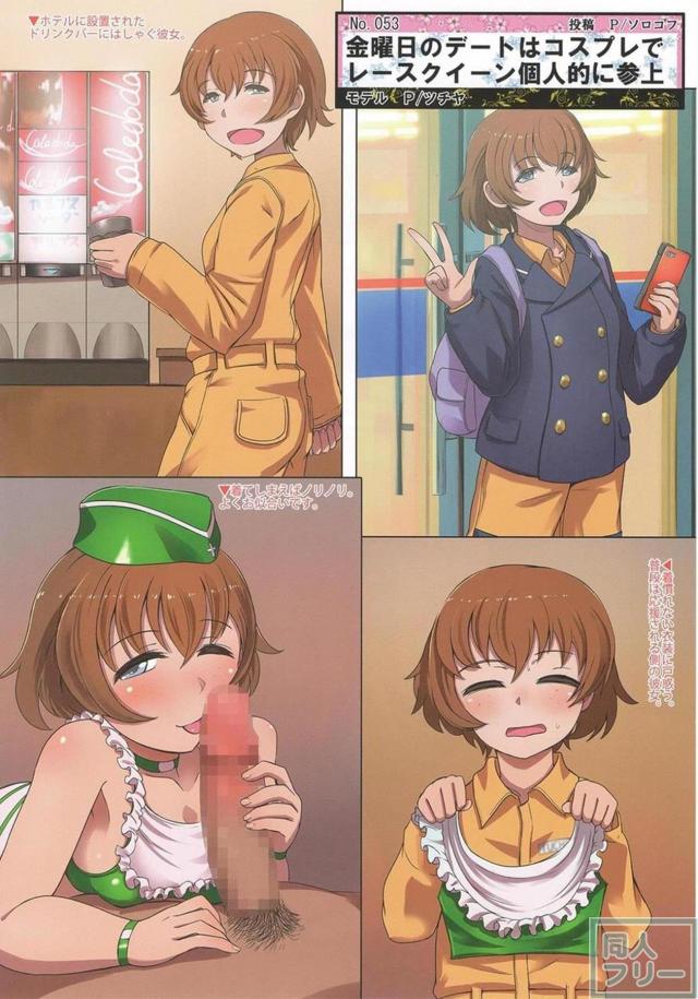 待望のガルパンフルカラー合同誌第三弾！ <> 024