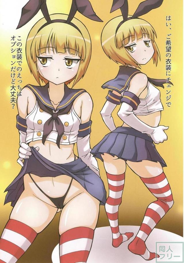 待望のガルパンフルカラー合同誌第三弾！ <> 028