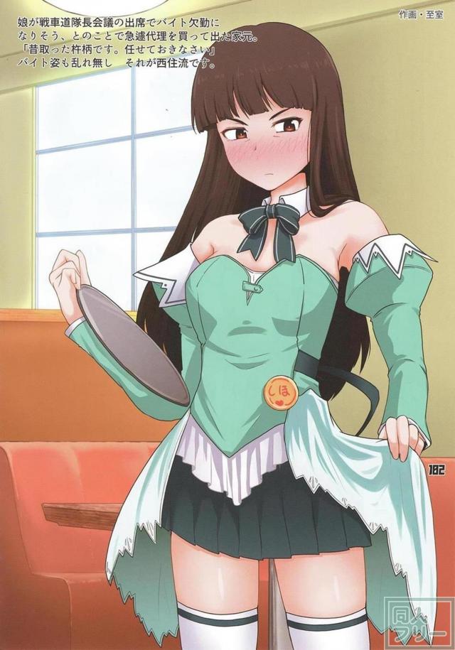 待望のガルパンフルカラー合同誌第三弾！ <> 102