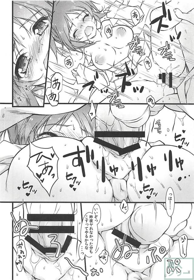 彼女のウサミンとあさイチセックス <> 011