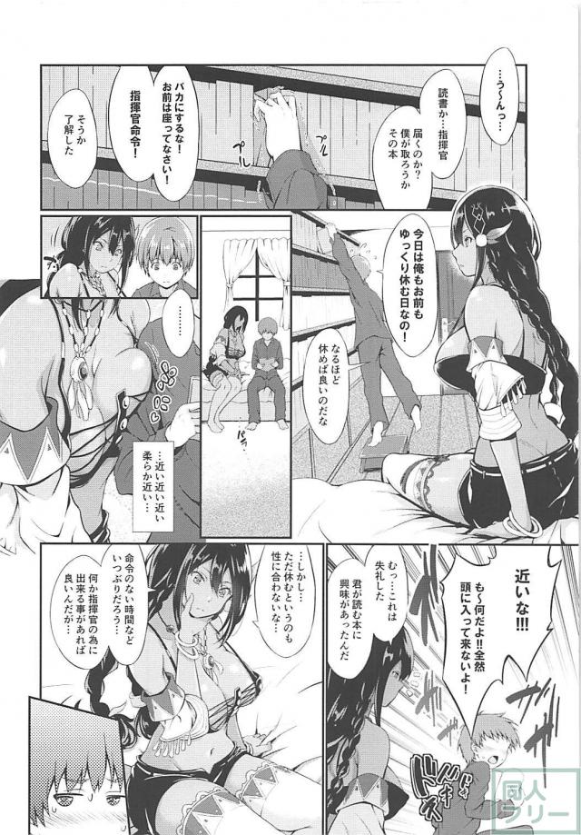 サウスダコタのエロボディに辛抱たまらんっ！ショタ指揮官と処女ックス <> 005