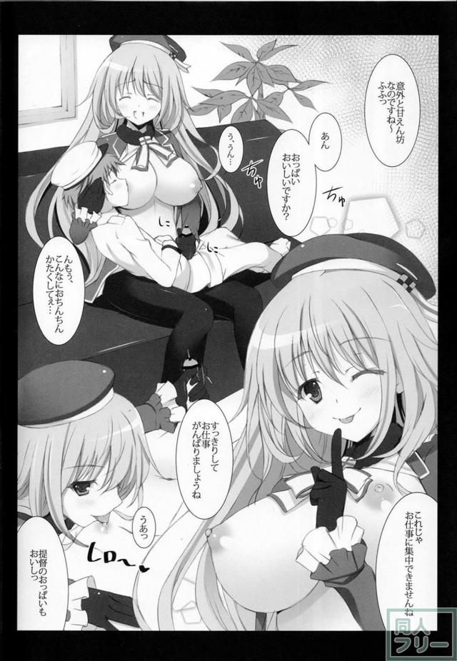 提督とおねショタックス＆おじさん輪姦NTRの二本立て <> 003