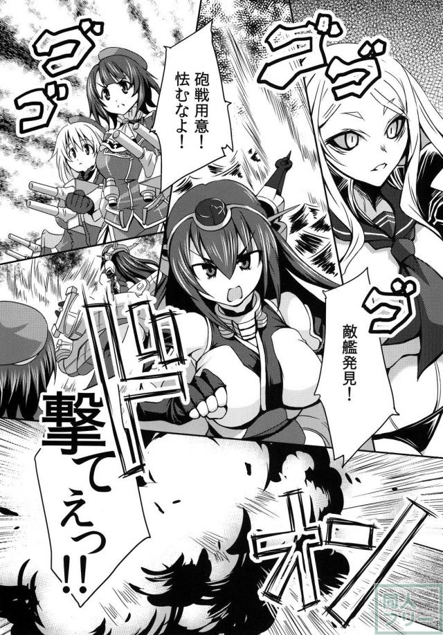 双頭ディルドで愛高百合イチャ <> 002