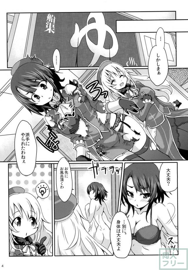 双頭ディルドで愛高百合イチャ <> 003