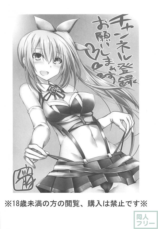 ミライアカリと壺おじさんの壺脱出記念セックス <> 021