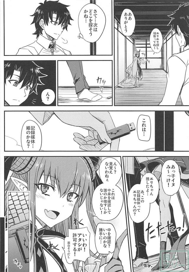 姫のおまんこにビュッビュする有料生配信 <> 005