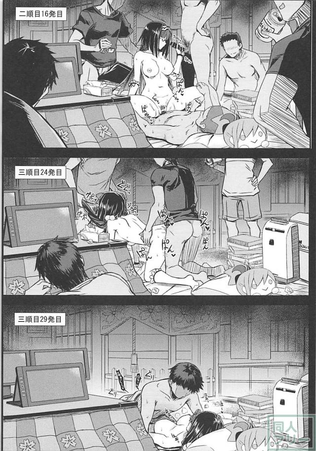姫のおまんこにビュッビュする有料生配信 <> 014
