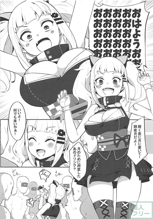 Vtuber勢揃い！輪姦VRSEX！ <> 003