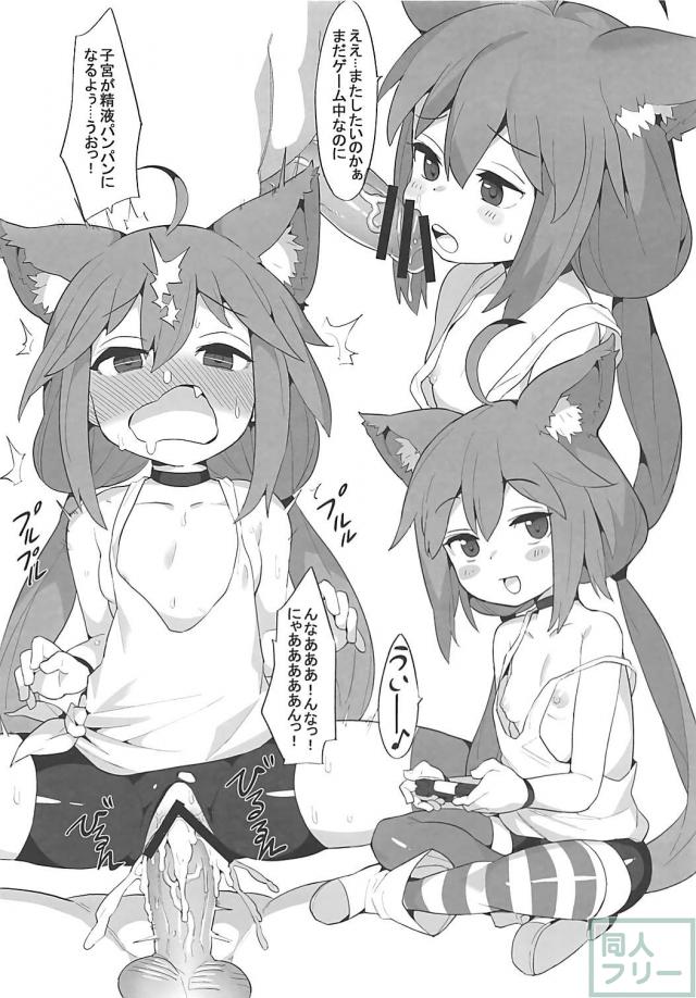Vtuber勢揃い！輪姦VRSEX！ <> 019