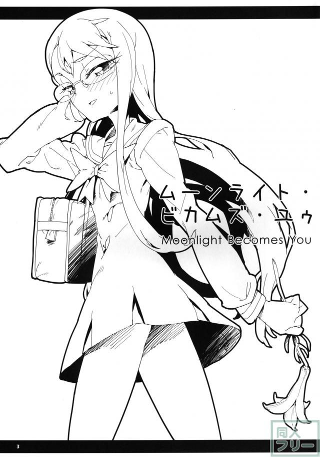 月影ゆりと制服エッチ <> 002