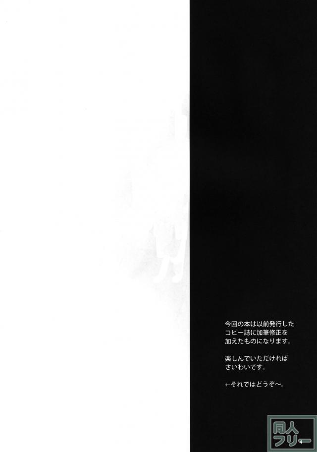 月影ゆりと制服エッチ <> 003