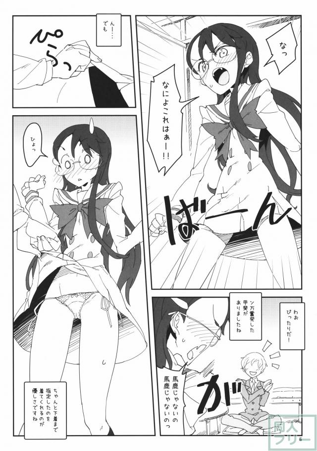 月影ゆりと制服エッチ <> 005
