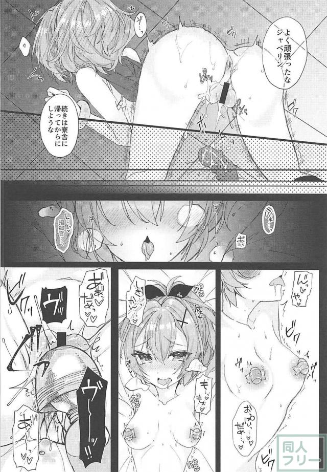 性玩具責めで開発訓練 <> 009