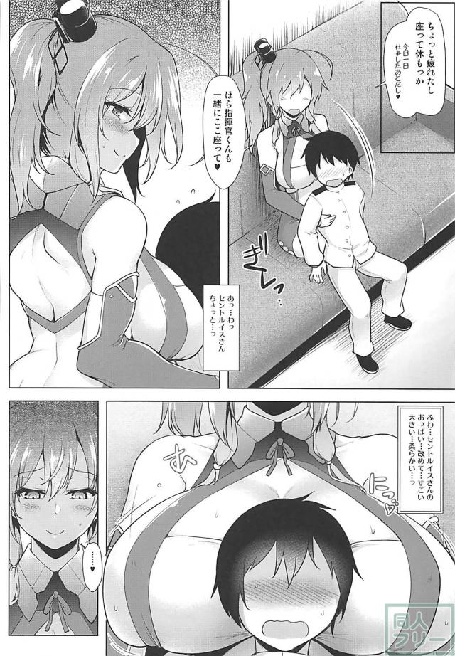 ムチエロボディなセントルイスの尻コキ手コキ中出しおねショタ本 <> 007