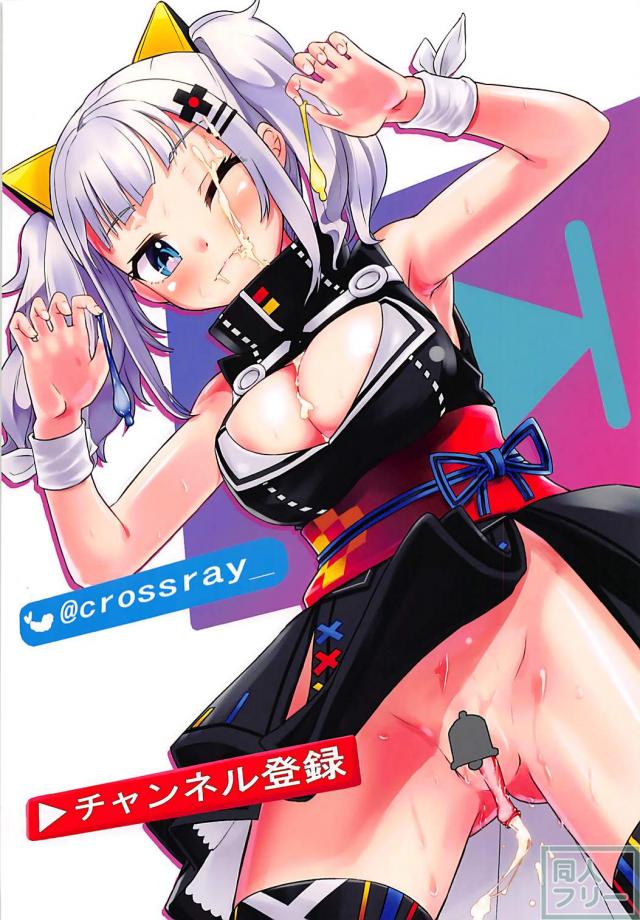 生粋のビッチ輝夜月に筆下ろししてもらう本 <> 021
