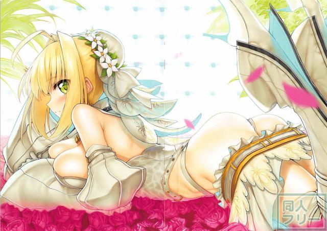 [フルカラー]めちゃシコネロ祭りっ！ <> 010