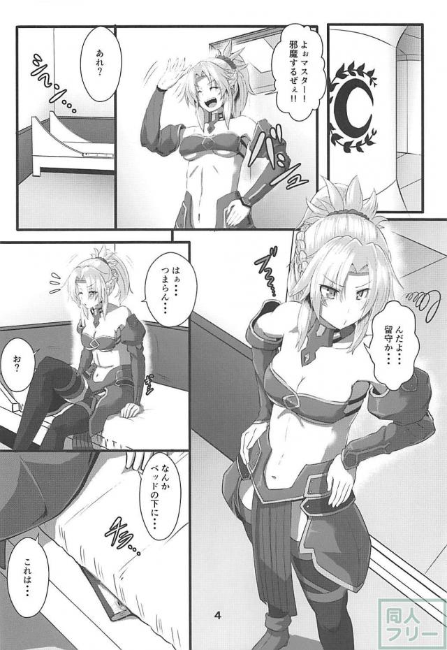 ポニーテールオレっ娘と和姦緊縛SEX <> 003