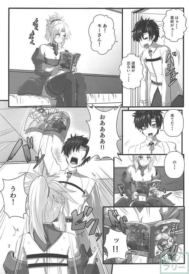 ポニーテールオレっ娘と和姦緊縛SEX <> 004