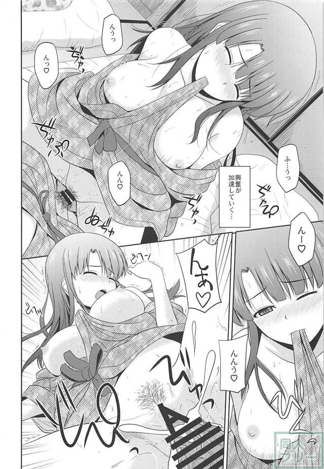 ヒロイン4人と温泉旅館でハーレム大乱交 <> 031