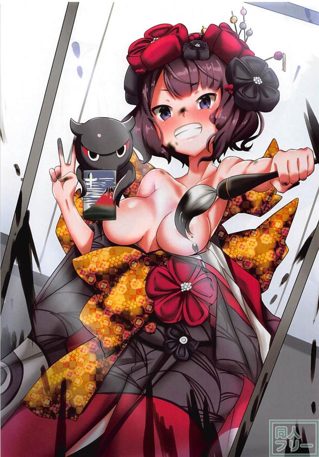 [フルカラーイラスト集]女サーヴァント大集合 <> 012