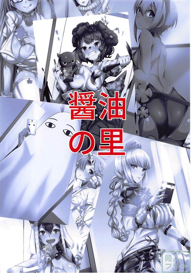 [フルカラーイラスト集]女サーヴァント大集合 <> 022