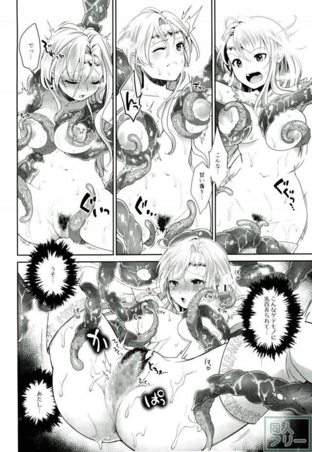 強気な女と喋れる触手 <> 007
