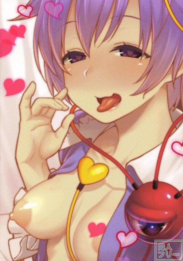催眠術でさとりを調教！おちんぽ大好きアヘ顔アクメダブルピース！ <> 026