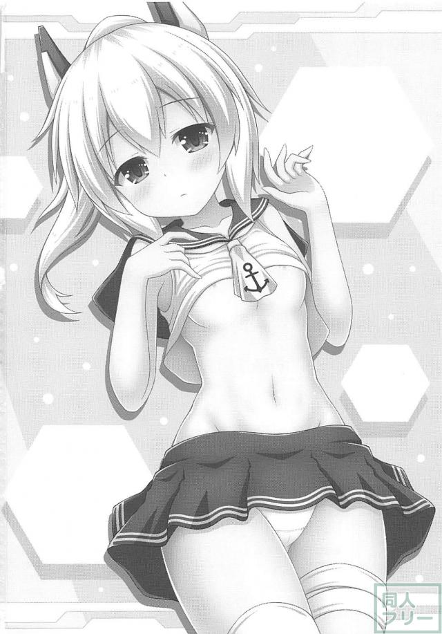 綾波の処女をもらう純愛本 <> 020
