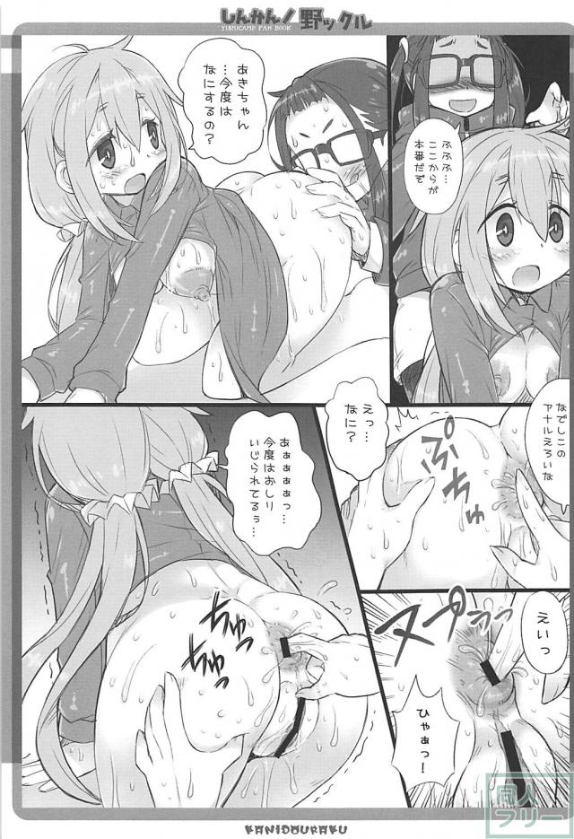 野クル生配信ふたなり3P <> 008