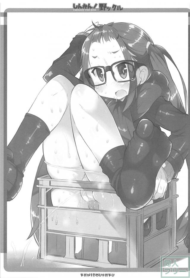 野クル生配信ふたなり3P <> 016