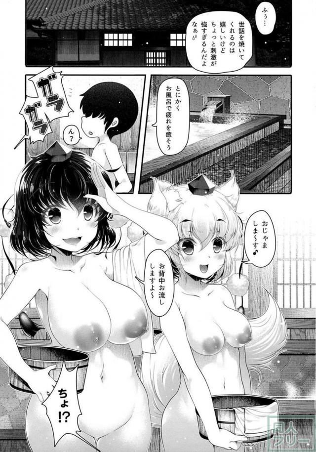 天狗のお姉さん達のスキンシップが激しすぎる件 <> 004
