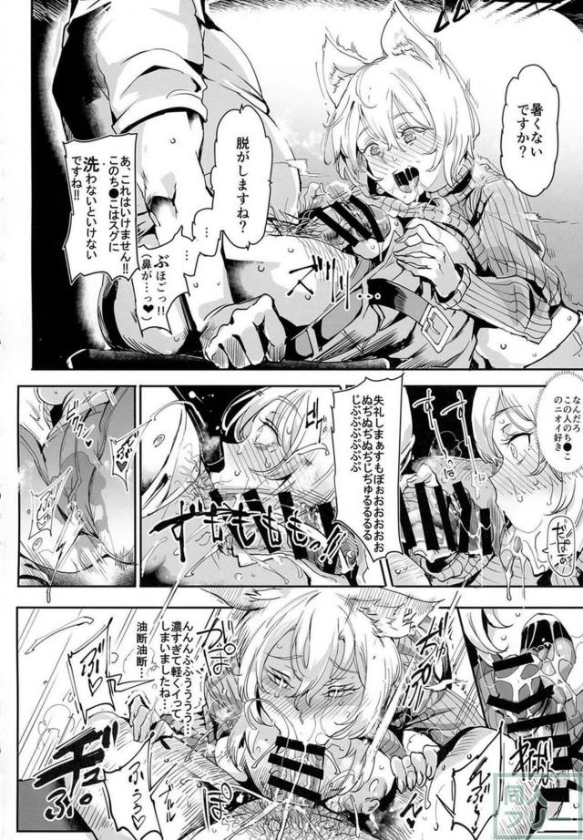 背面座位からの神ちんぽハードピストンで八雲藍失神アクメ！ <> 015