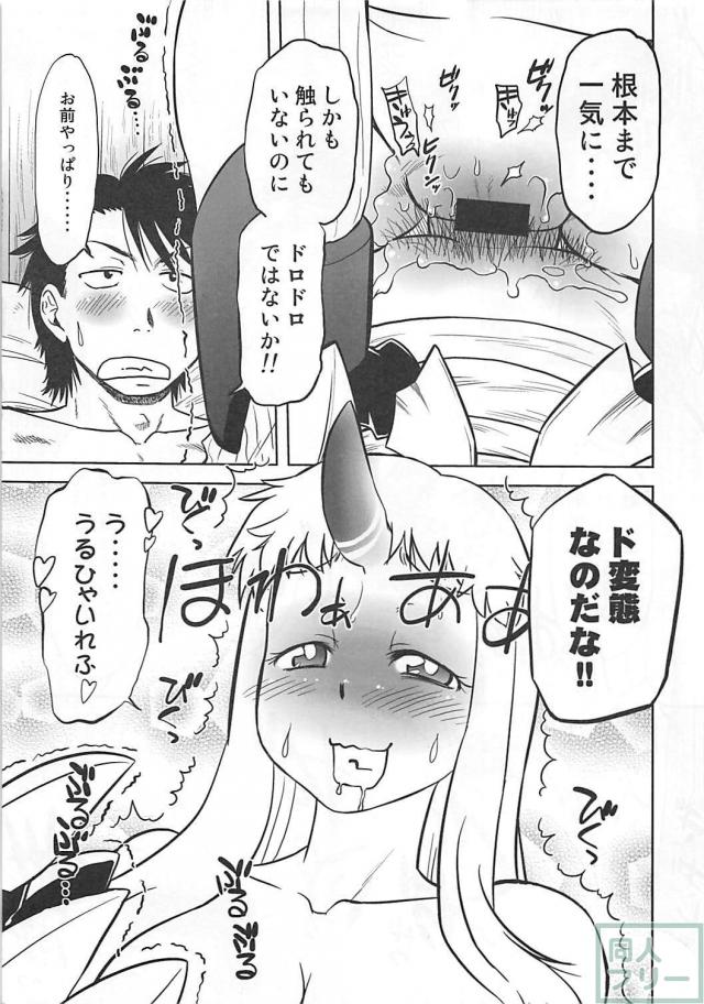 ラブラブ和姦、港湾棲姫盛大にイく！ <> 010