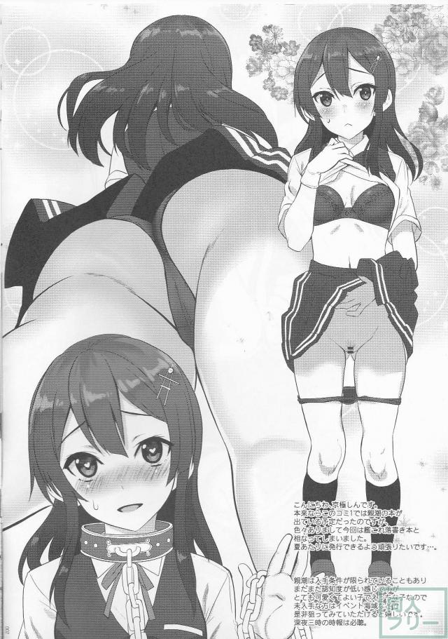 [艦これイラスト集]10名ほどでます。 <> 003