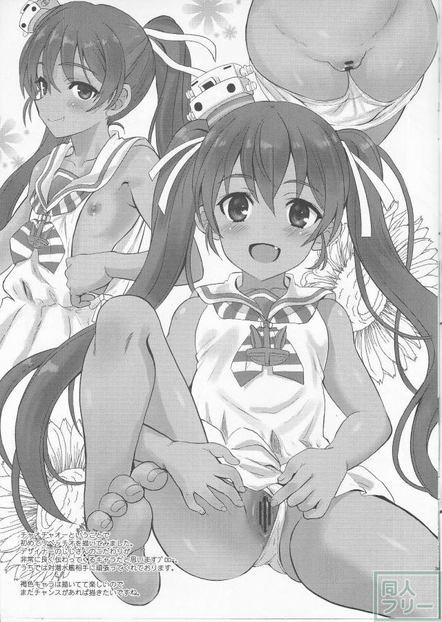 [艦これイラスト集]10名ほどでます。 <> 004