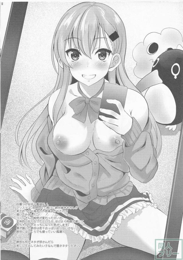 [艦これイラスト集]10名ほどでます。 <> 007