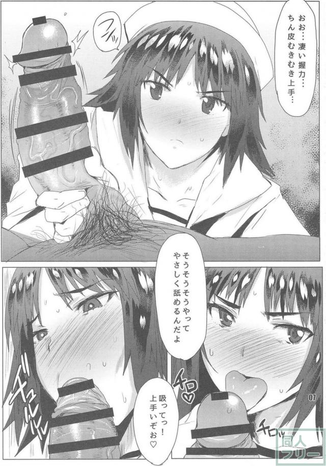 ムラカミ特集合同誌！様々な趣向、様々なムラカミを味わえる一冊 <> 006